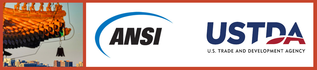 ANSI Trade logos