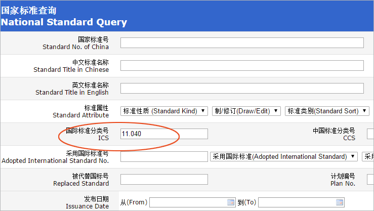database of Chinese National GB Standards database of Chinese National GB Standards